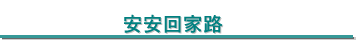 ww^a